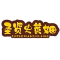 圣贤史莱姆 店铺LOGO