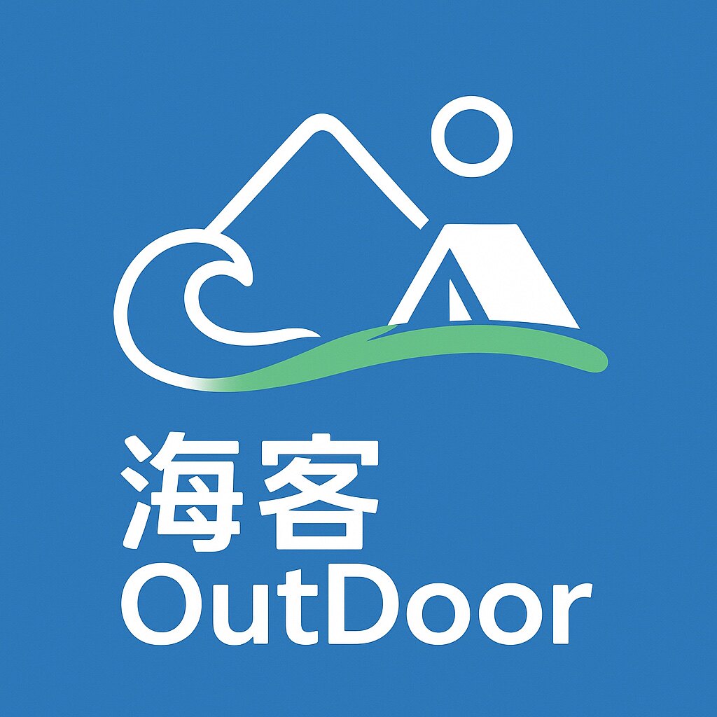 海客OutDoor