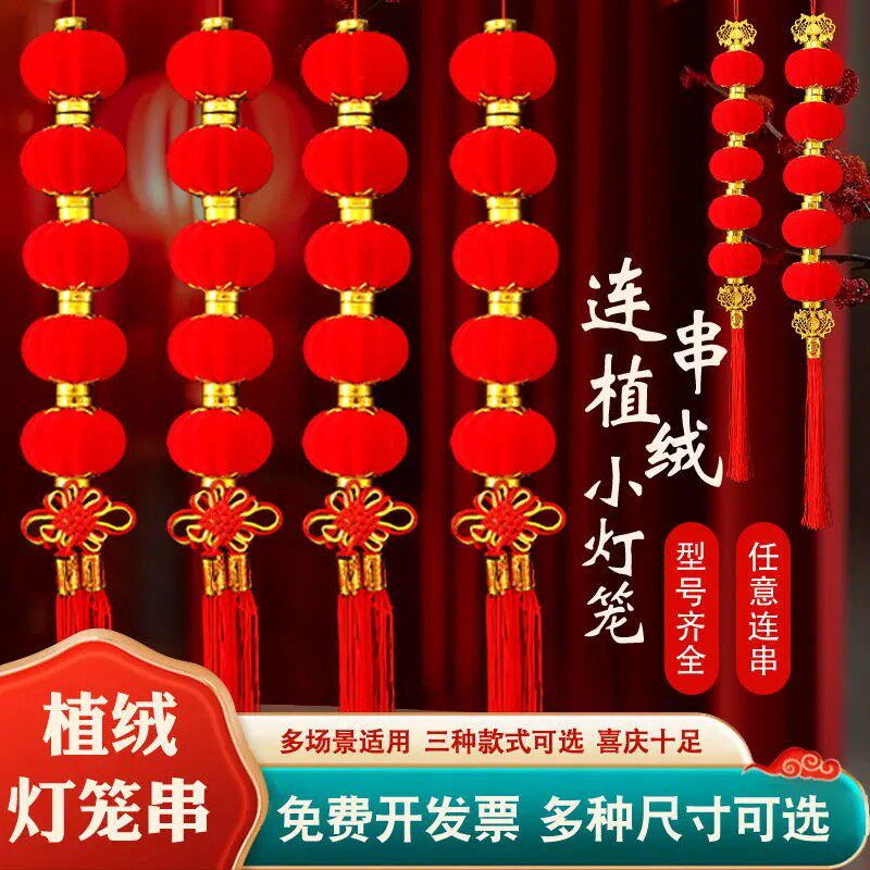 好运来年货宫灯