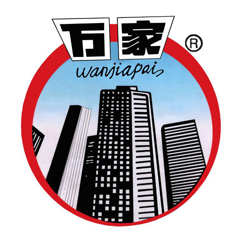 常德万家炉具
