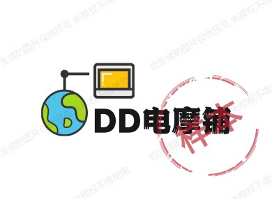 DD电摩配件部