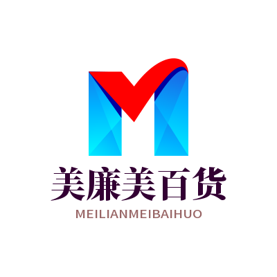 美廉美百货工厂店