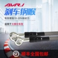 AP bremba刹车制动软管油管专场
