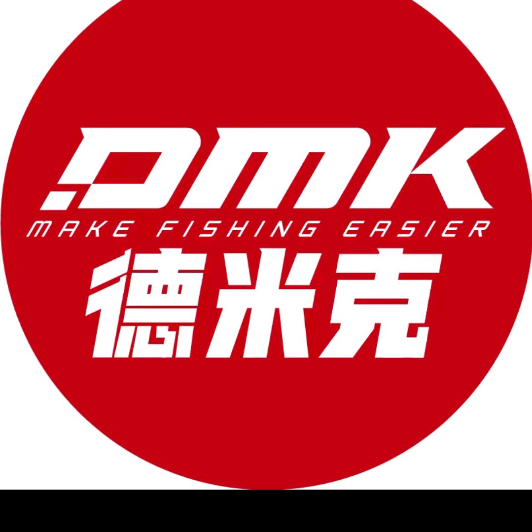 德米克路亚户外渔具店