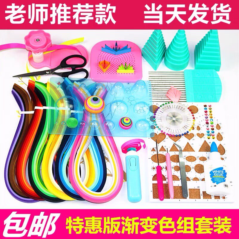天天潮乐购