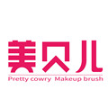 美贝儿化妆刷