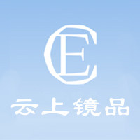 云上镜品眼镜专营店