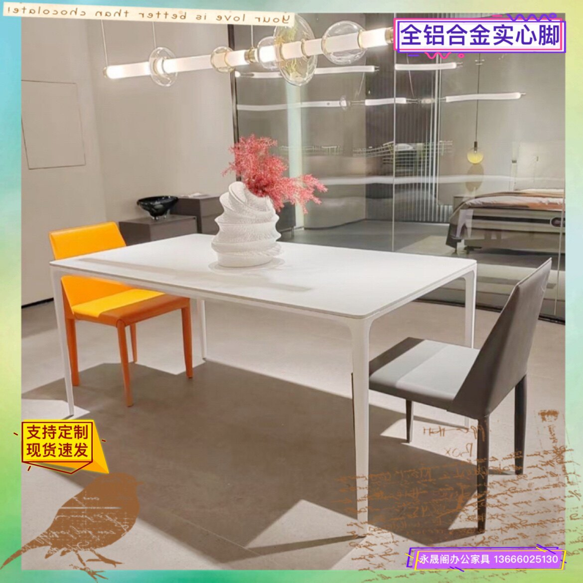 永晟阁办公家具