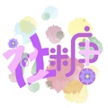 九社十糖定制店
