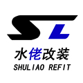 水佬改装