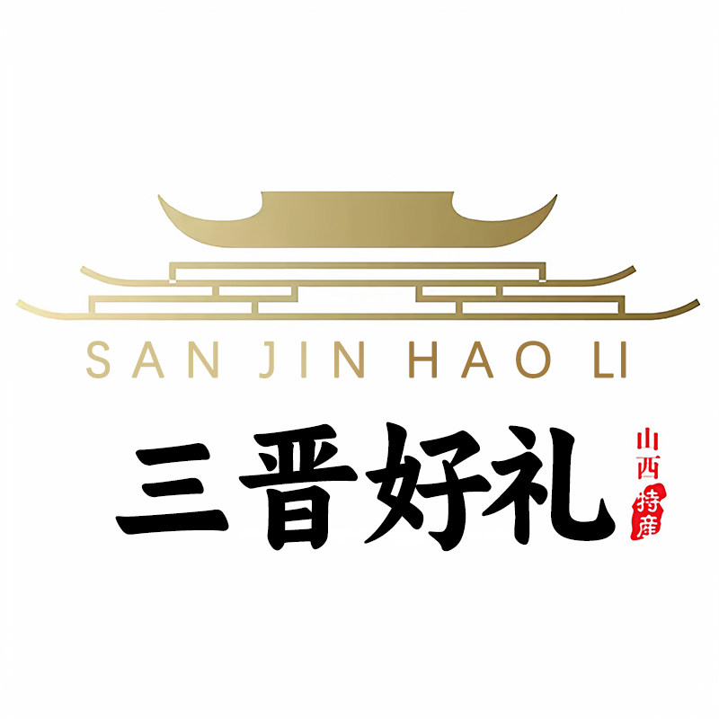 三晋好礼