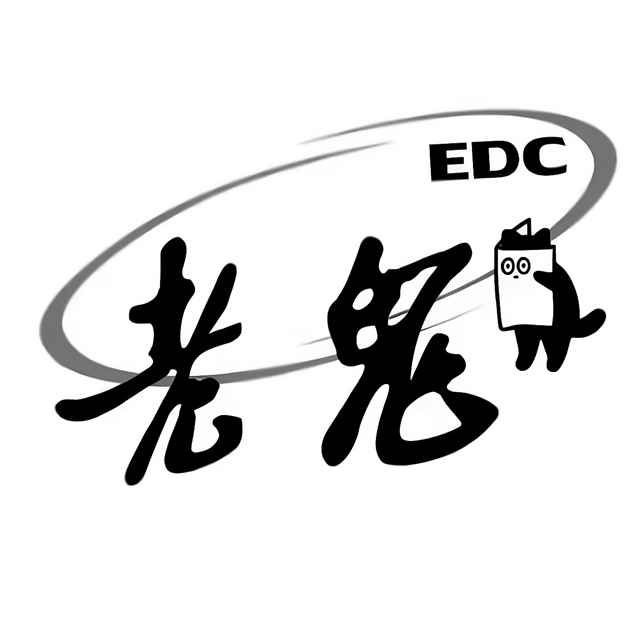 EDC老猫小铺