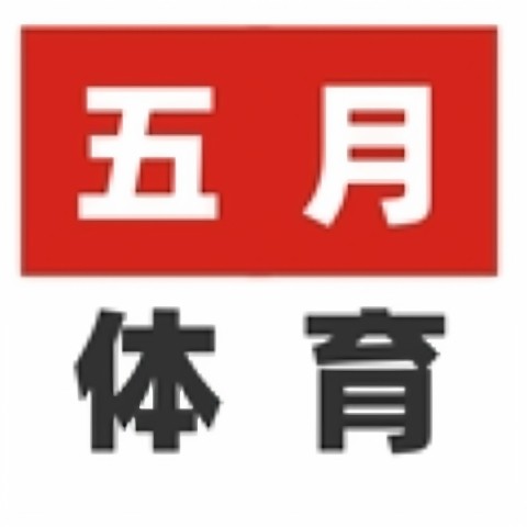 五月体育正品店