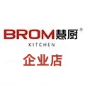 慧厨电器企业店