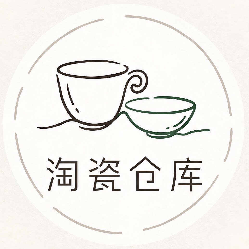 淘瓷仓库
