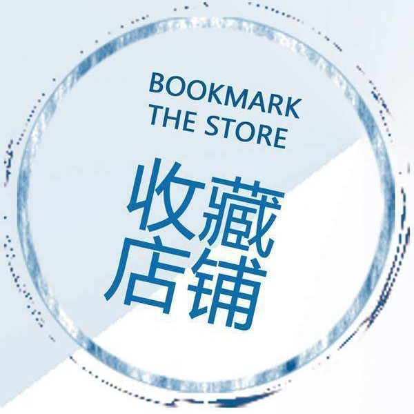 一件倾心甄选百货
