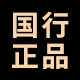 清爽影音正品店