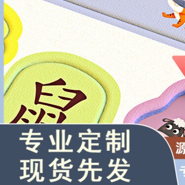 启源创想儿童玩具2