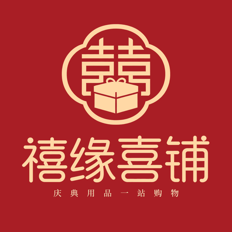 禧缘喜铺 店铺LOGO