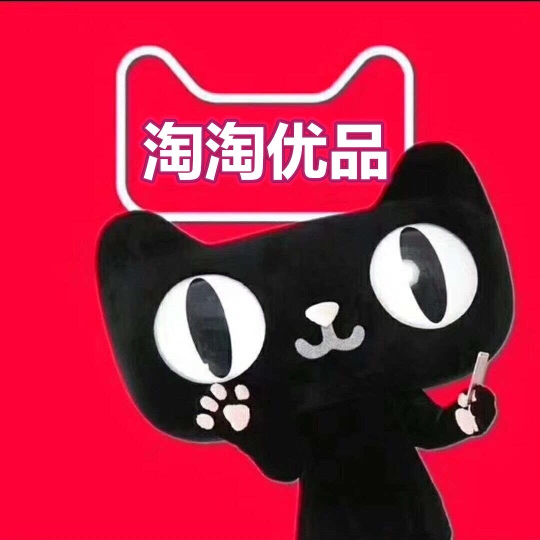 金土顿高速优盘商城