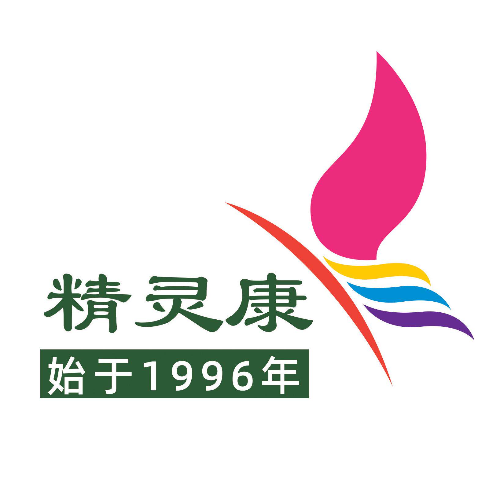 精灵康旗舰店