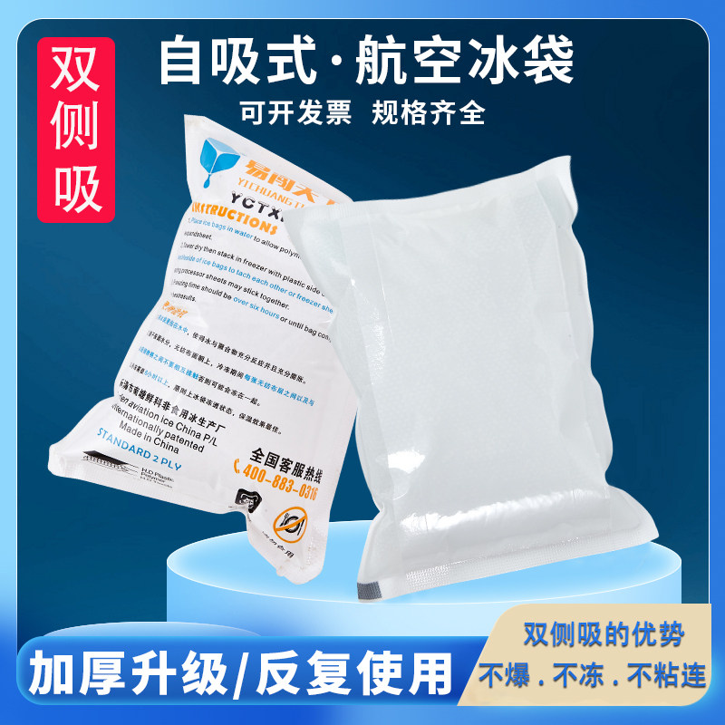 斌哥科技冷链工厂