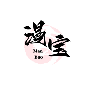 漫宝假发
