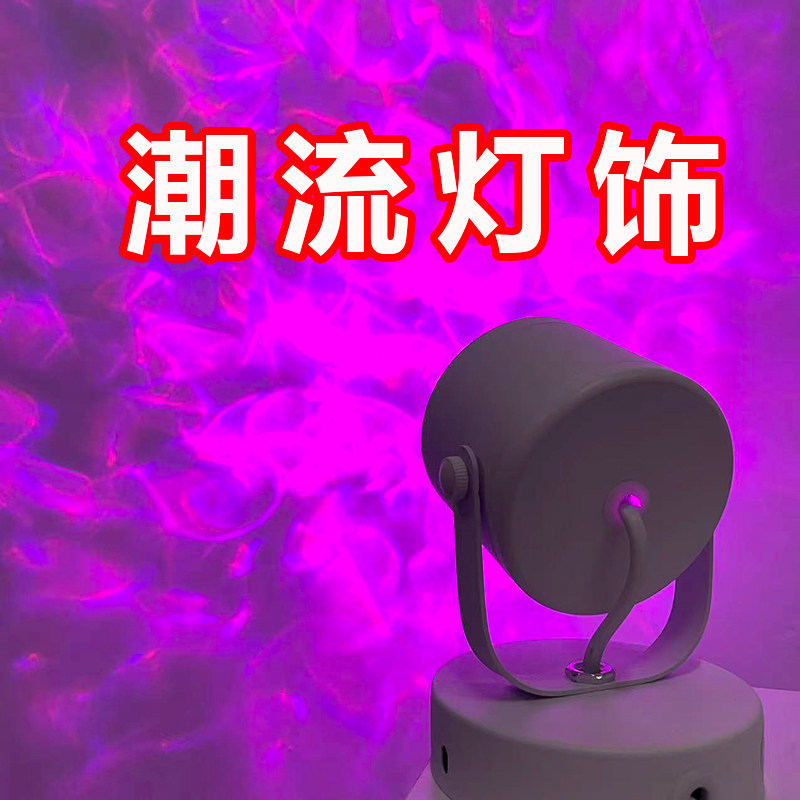 潮流灯色 店铺LOGO