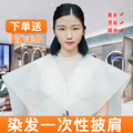 爱尚美业一次性用品