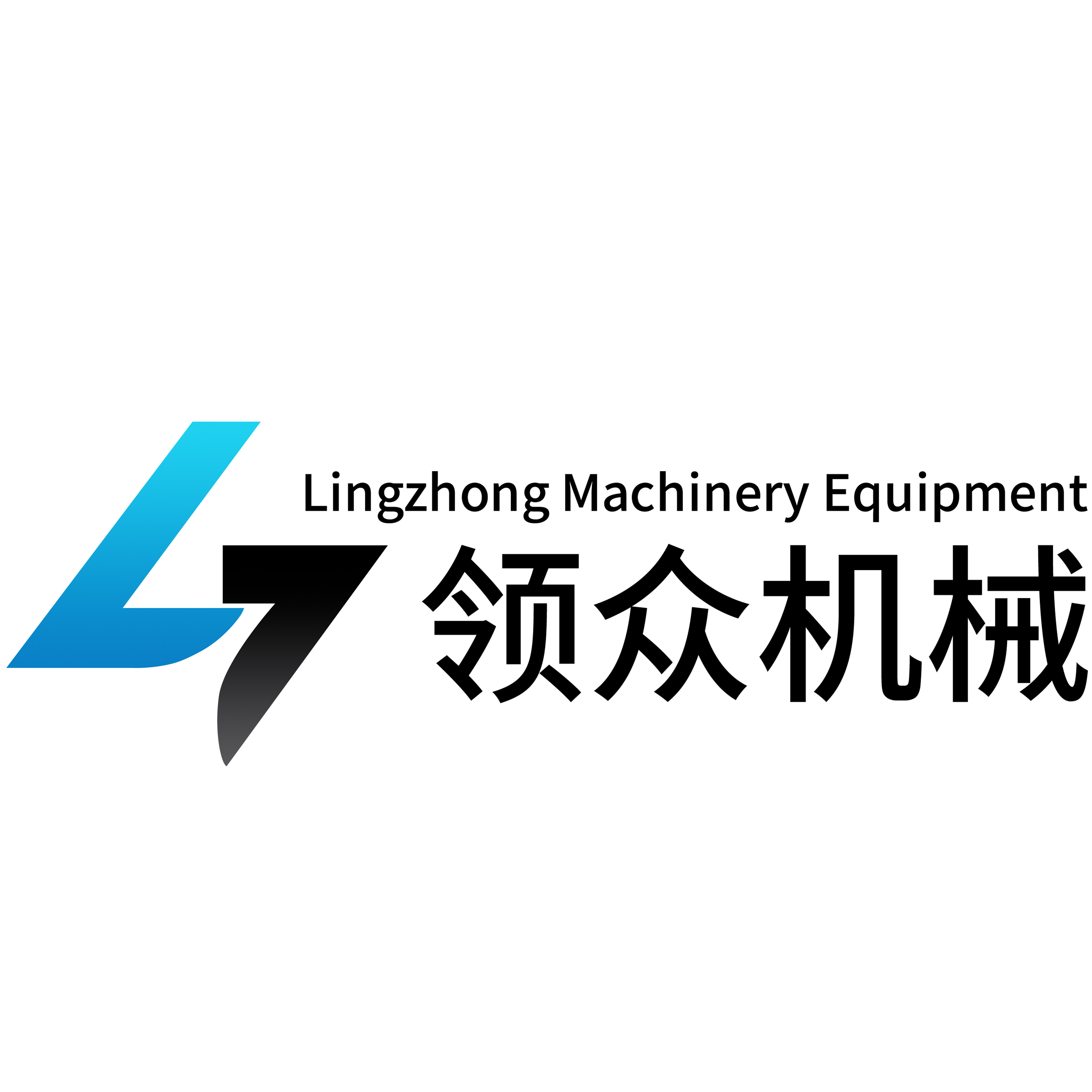 领众机械设备 店铺LOGO