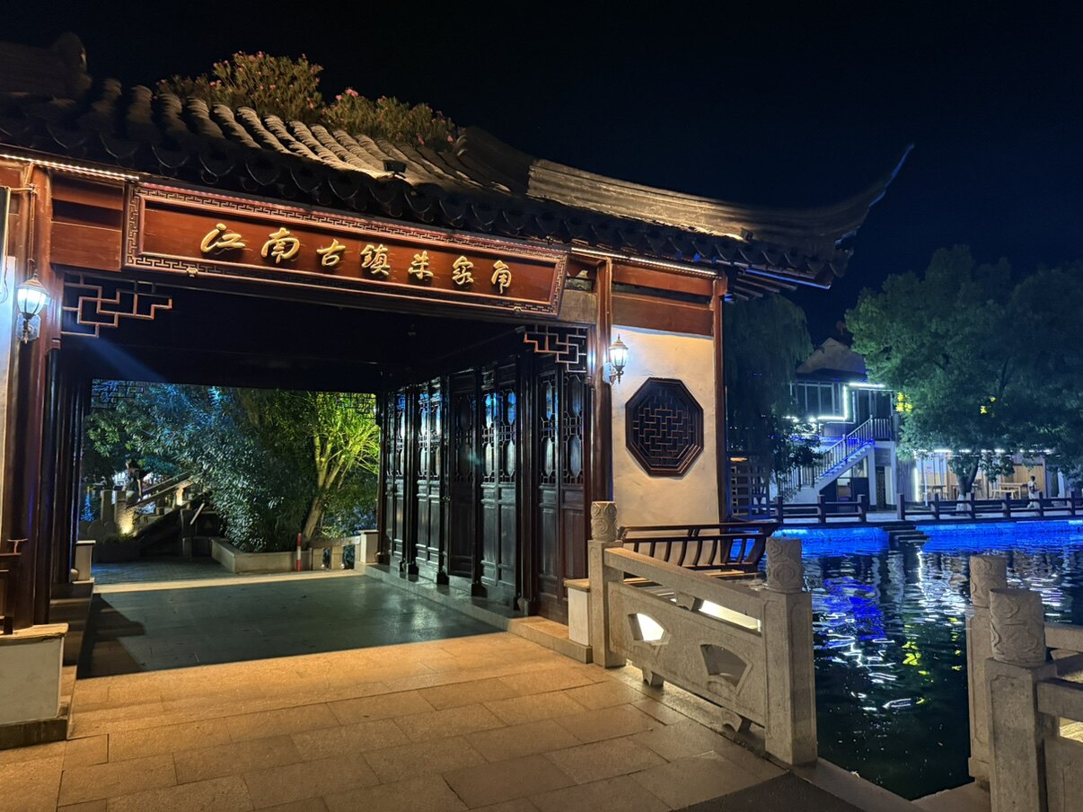 鑫达家居建材店