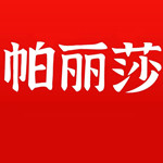 帕丽莎家居