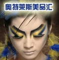 奥特莱斯美品汇