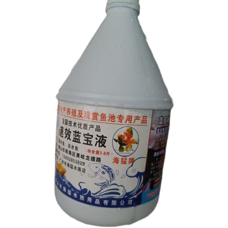 有福气水族