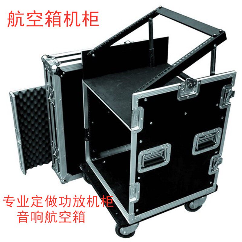广州梓俊航空箱厂家