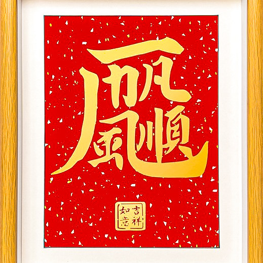 海洋商行