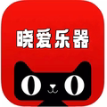 晓爱乐器