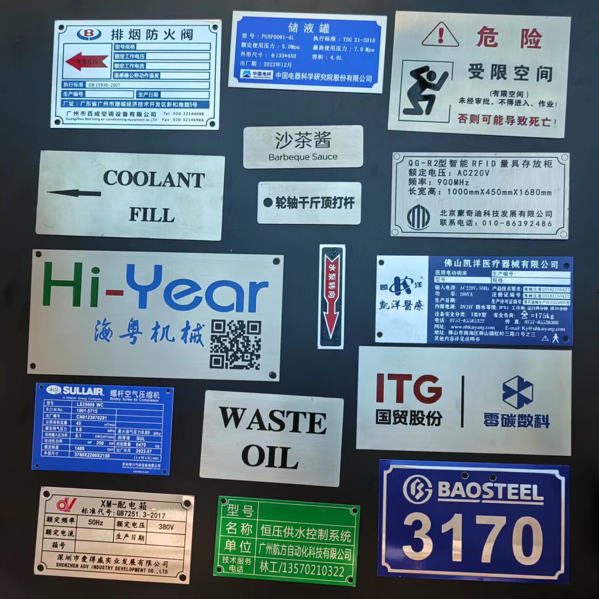 广州标识标牌厂家