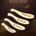 李氏砭法企业店