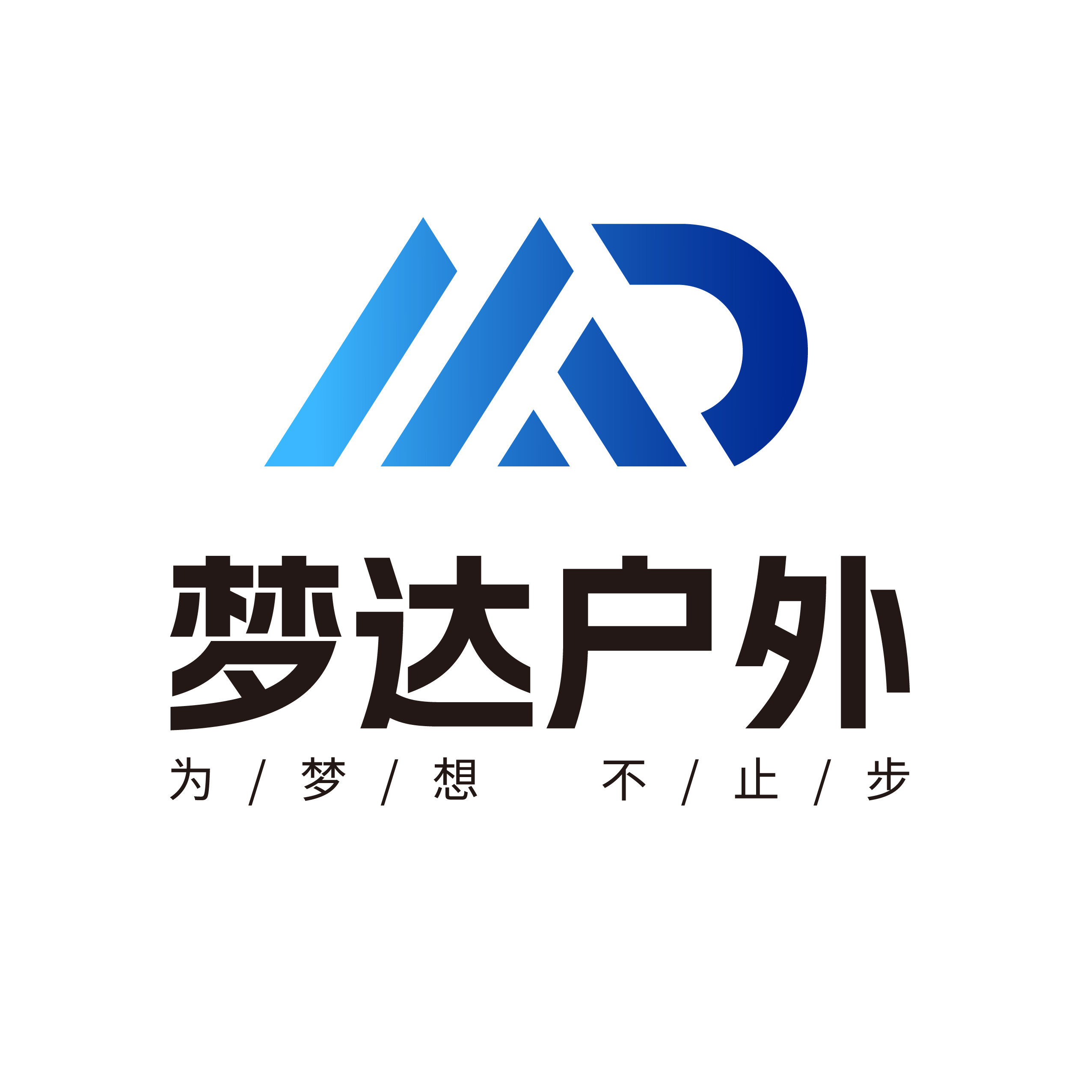 梦达户外旗舰店