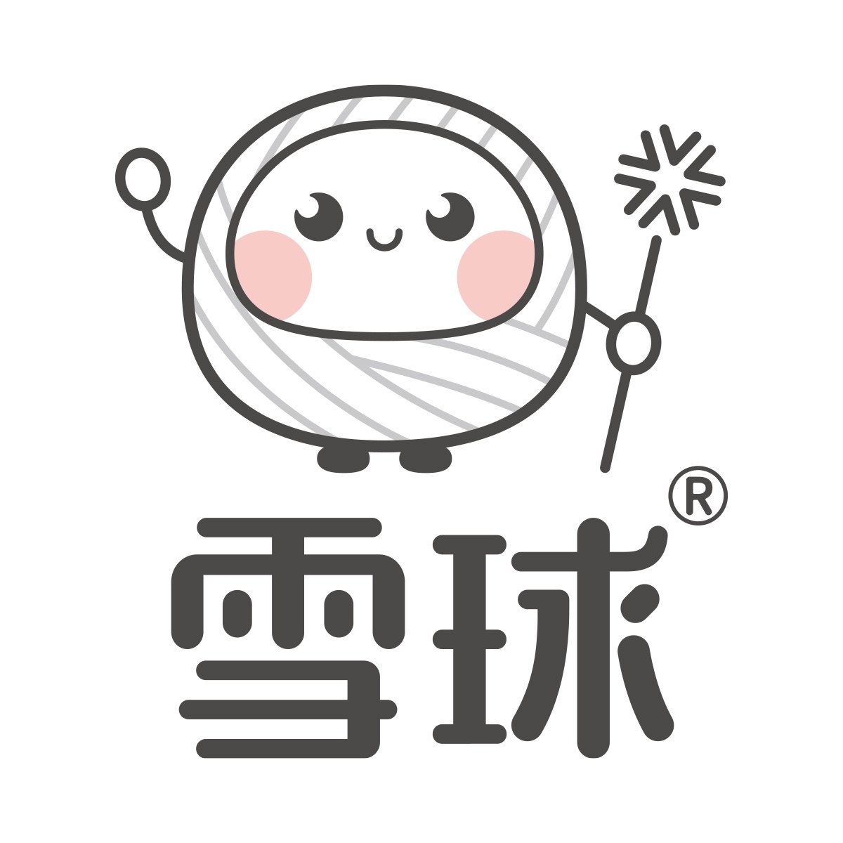 雪球官方店