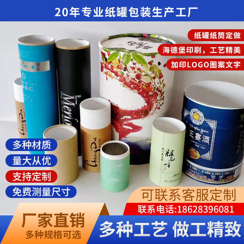 包装世家A