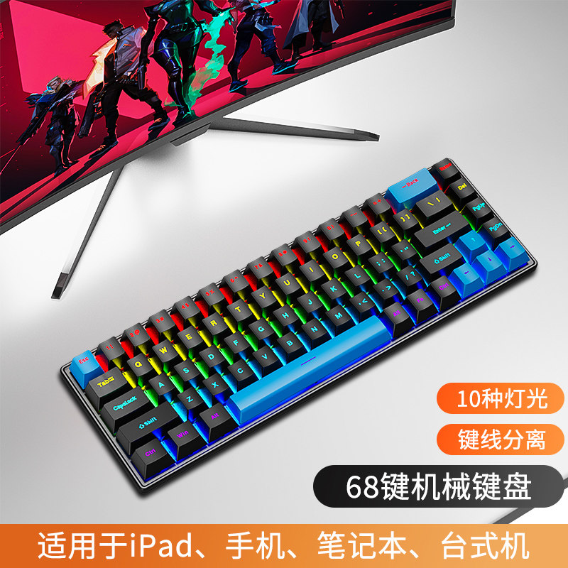 键鼠外设数码企业店
