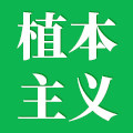 植本主义旗舰店 店铺LOGO