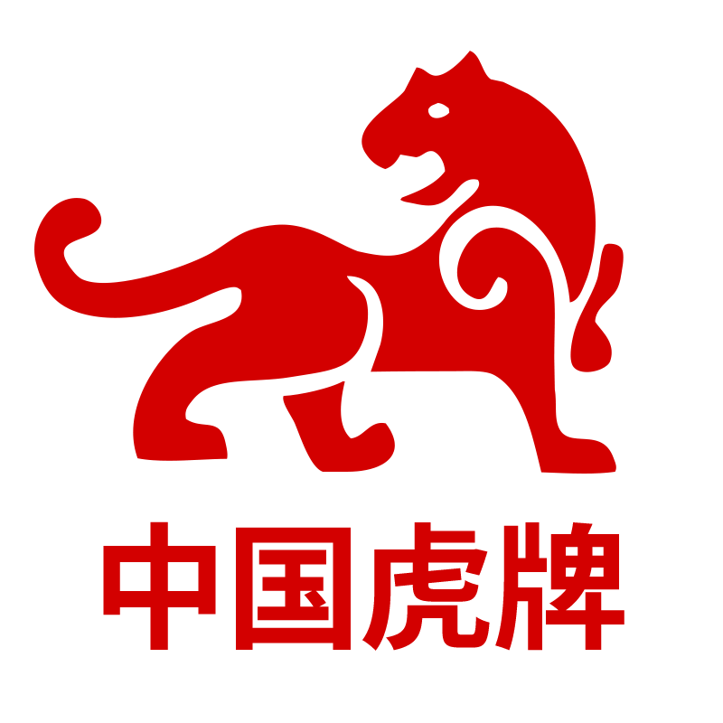 虎牌君安鑫专卖店 店铺LOGO