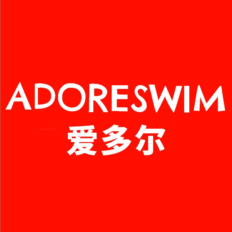 adoreswim旗舰店