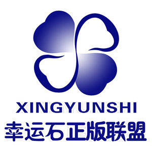 幸运石玩具专营店