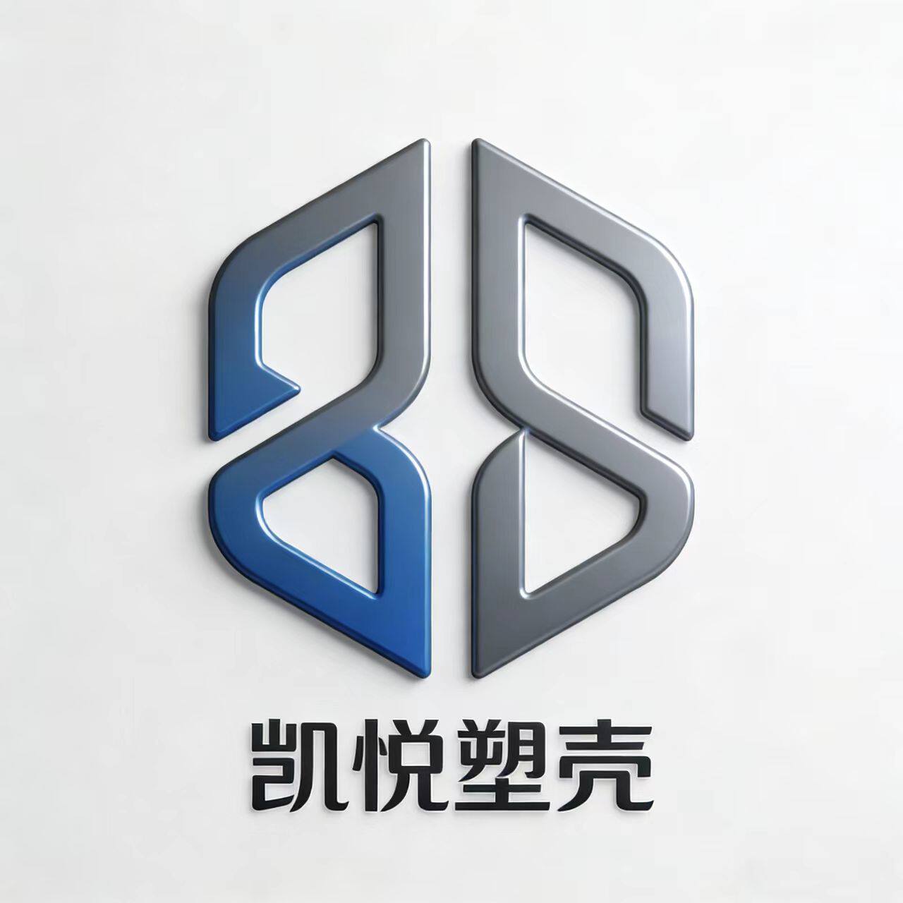 凯越塑壳