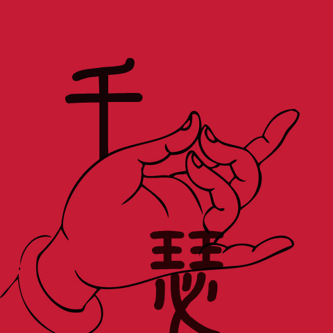千瑟旗舰店 店铺LOGO