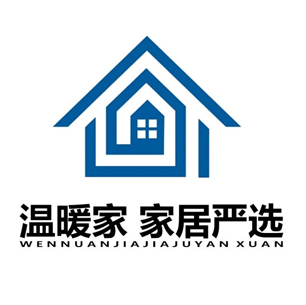 温暖家 家居工厂店